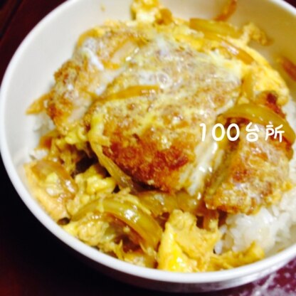 美味しくできました！子供たちにも好評だったので、また作ります。
ご馳走様でした♪